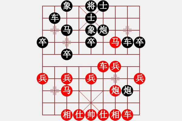 象棋棋譜圖片：游戲高手(3段)-負(fù)-風(fēng)云驟起(4段) - 步數(shù)：30 