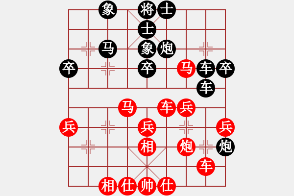 象棋棋譜圖片：游戲高手(3段)-負(fù)-風(fēng)云驟起(4段) - 步數(shù)：40 