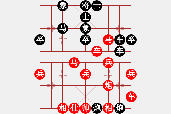 象棋棋譜圖片：游戲高手(3段)-負(fù)-風(fēng)云驟起(4段) - 步數(shù)：50 