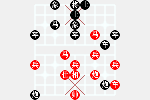 象棋棋譜圖片：游戲高手(3段)-負(fù)-風(fēng)云驟起(4段) - 步數(shù)：58 