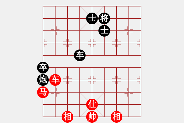 象棋棋谱图片：王华章 先和 郑惟桐 - 步数：110 