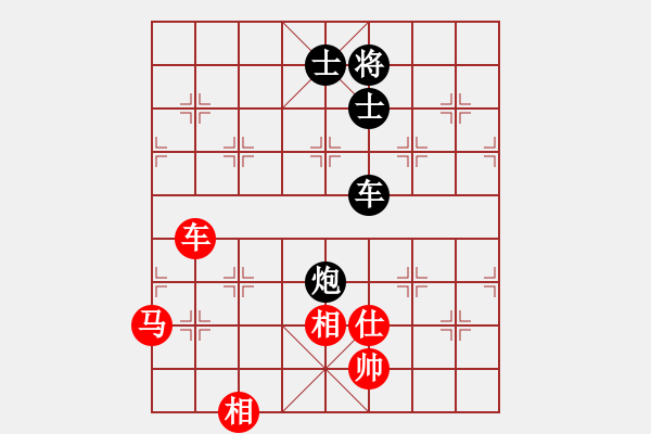 象棋棋谱图片：王华章 先和 郑惟桐 - 步数：119 