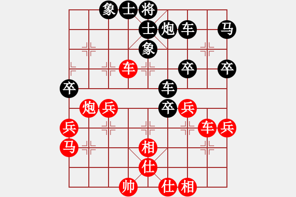 象棋棋谱图片：王华章 先和 郑惟桐 - 步数：60 