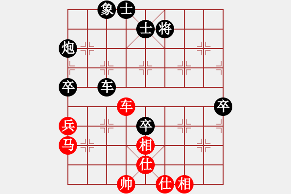 象棋棋谱图片：王华章 先和 郑惟桐 - 步数：90 
