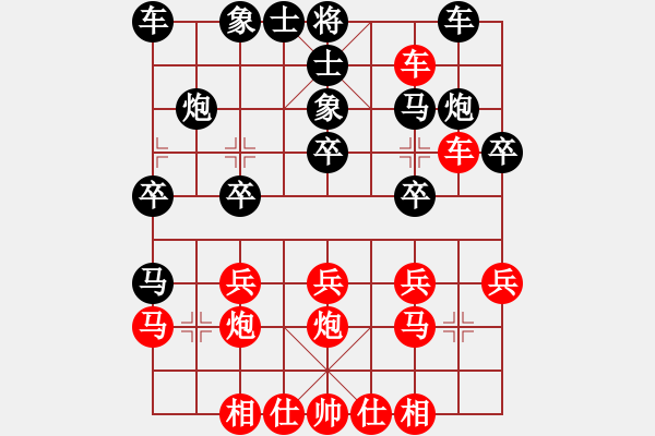 象棋棋譜圖片：五七炮對(duì)屏風(fēng)馬 九宮先勝庫里（9-3） - 步數(shù)：20 