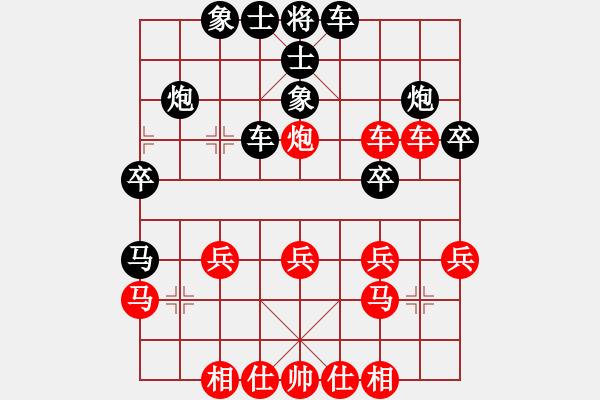 象棋棋譜圖片：五七炮對(duì)屏風(fēng)馬 九宮先勝庫里（9-3） - 步數(shù)：30 