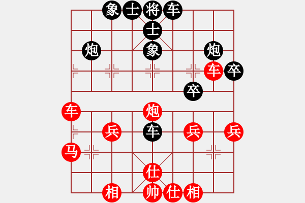 象棋棋譜圖片：五七炮對(duì)屏風(fēng)馬 九宮先勝庫里（9-3） - 步數(shù)：40 