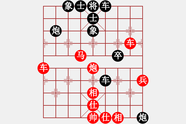 象棋棋譜圖片：五七炮對(duì)屏風(fēng)馬 九宮先勝庫里（9-3） - 步數(shù)：50 