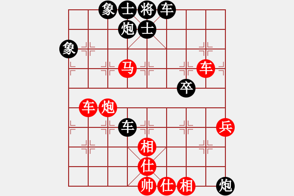 象棋棋譜圖片：五七炮對(duì)屏風(fēng)馬 九宮先勝庫里（9-3） - 步數(shù)：60 