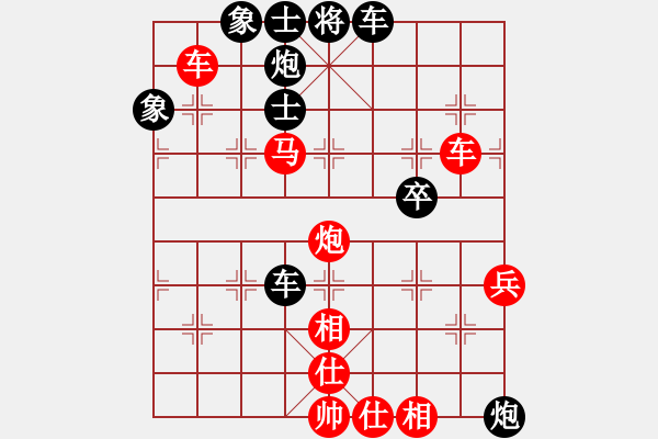 象棋棋譜圖片：五七炮對(duì)屏風(fēng)馬 九宮先勝庫里（9-3） - 步數(shù)：63 