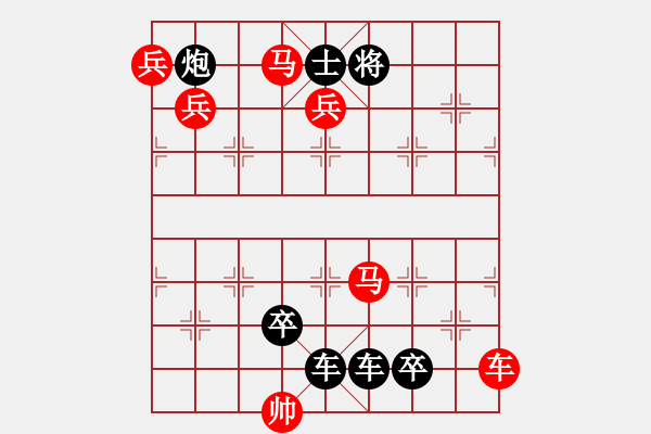 象棋棋譜圖片：13映山紅 - 步數(shù)：0 