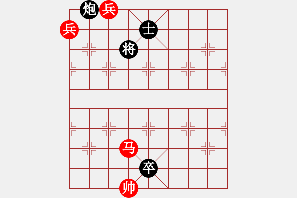 象棋棋譜圖片：13映山紅 - 步數(shù)：30 