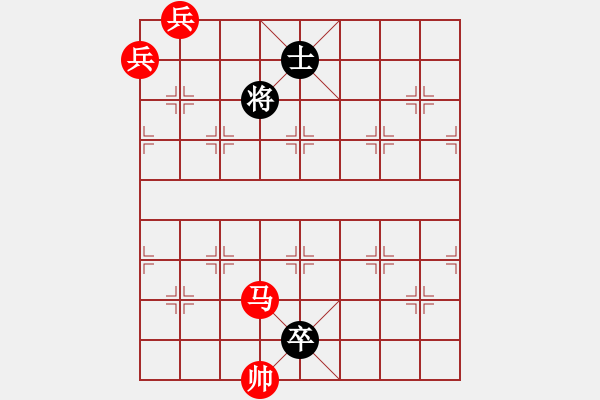 象棋棋譜圖片：13映山紅 - 步數(shù)：31 