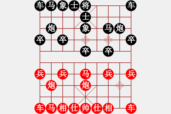 象棋棋譜圖片：中炮急進(jìn)中兵對(duì)飛象 - 步數(shù)：10 