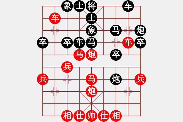 象棋棋譜圖片：中炮急進(jìn)中兵對(duì)飛象 - 步數(shù)：30 