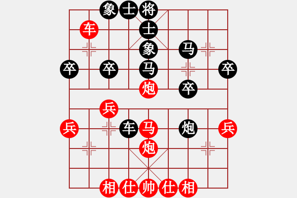 象棋棋譜圖片：中炮急進(jìn)中兵對(duì)飛象 - 步數(shù)：40 