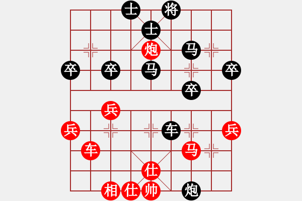 象棋棋譜圖片：中炮急進(jìn)中兵對(duì)飛象 - 步數(shù)：50 