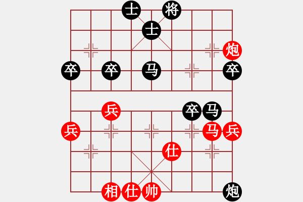 象棋棋譜圖片：中炮急進(jìn)中兵對(duì)飛象 - 步數(shù)：60 