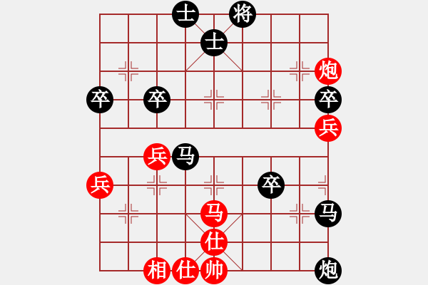 象棋棋譜圖片：中炮急進(jìn)中兵對(duì)飛象 - 步數(shù)：70 