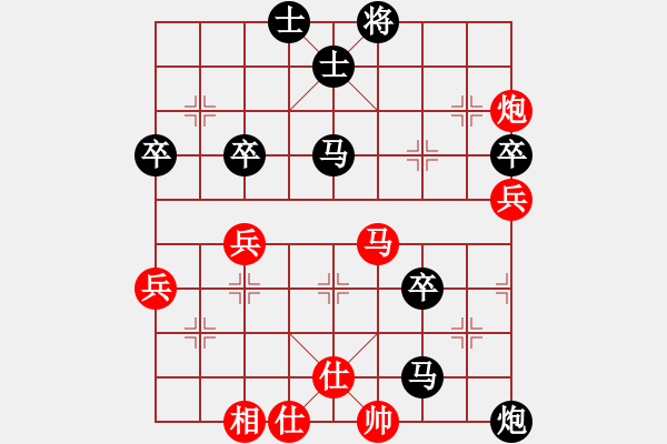 象棋棋譜圖片：中炮急進(jìn)中兵對(duì)飛象 - 步數(shù)：74 