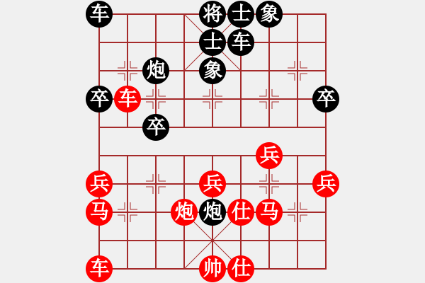 象棋棋譜圖片：西南棋俠[1921845356] -VS- 歸帆[779843200] - 步數(shù)：30 