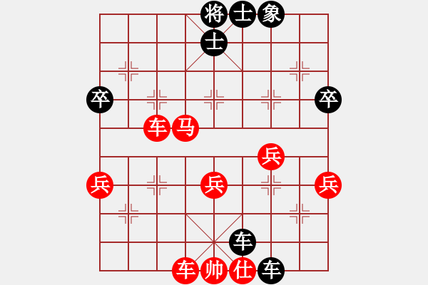 象棋棋譜圖片：西南棋俠[1921845356] -VS- 歸帆[779843200] - 步數(shù)：50 