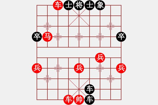 象棋棋譜圖片：西南棋俠[1921845356] -VS- 歸帆[779843200] - 步數(shù)：54 