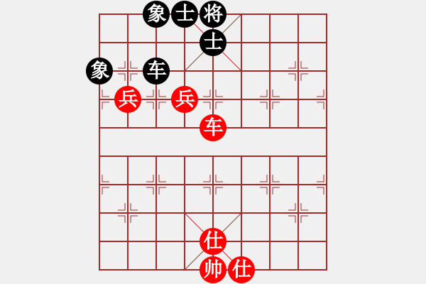 象棋棋譜圖片：第26屆全國象棋錦標賽第一輪 王源瑋(森) 先和 陳華俊(雪) - 步數(shù)：140 