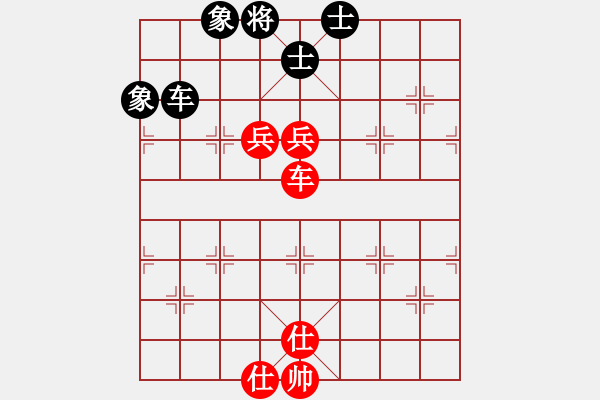 象棋棋譜圖片：第26屆全國象棋錦標賽第一輪 王源瑋(森) 先和 陳華俊(雪) - 步數(shù)：150 