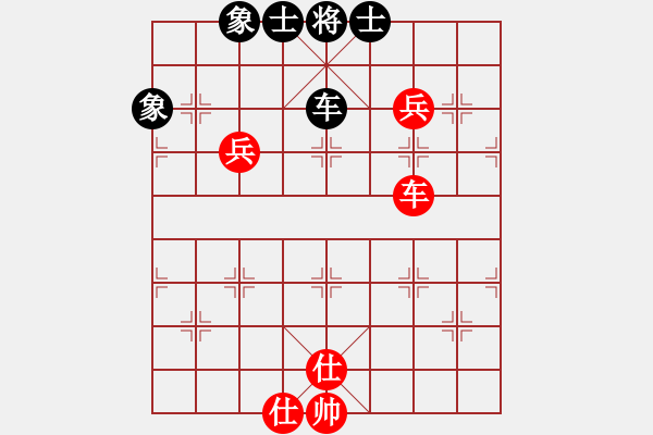 象棋棋譜圖片：第26屆全國象棋錦標賽第一輪 王源瑋(森) 先和 陳華俊(雪) - 步數(shù)：160 