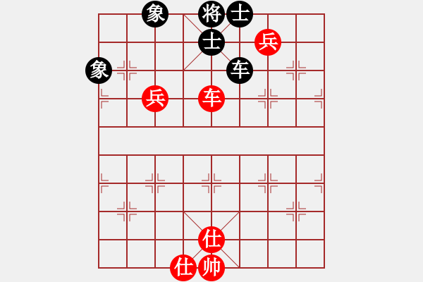 象棋棋譜圖片：第26屆全國象棋錦標賽第一輪 王源瑋(森) 先和 陳華俊(雪) - 步數(shù)：170 