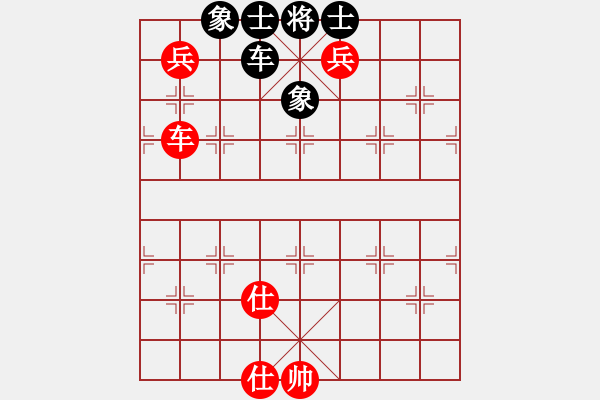 象棋棋譜圖片：第26屆全國象棋錦標賽第一輪 王源瑋(森) 先和 陳華俊(雪) - 步數(shù)：200 