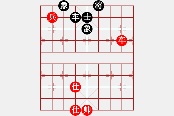 象棋棋譜圖片：第26屆全國象棋錦標賽第一輪 王源瑋(森) 先和 陳華俊(雪) - 步數(shù)：204 