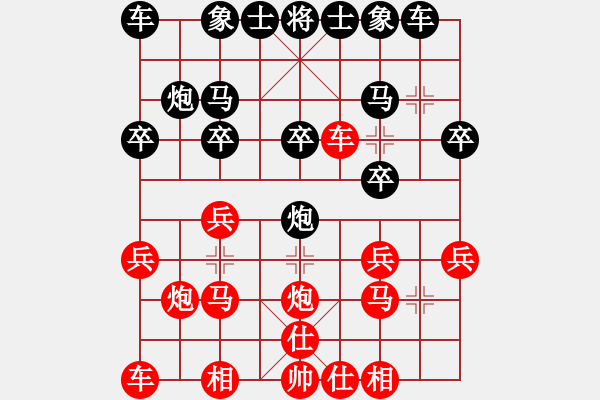 象棋棋譜圖片：(著法：紅先)急進(jìn)中兵.PGN - 步數(shù)：19 