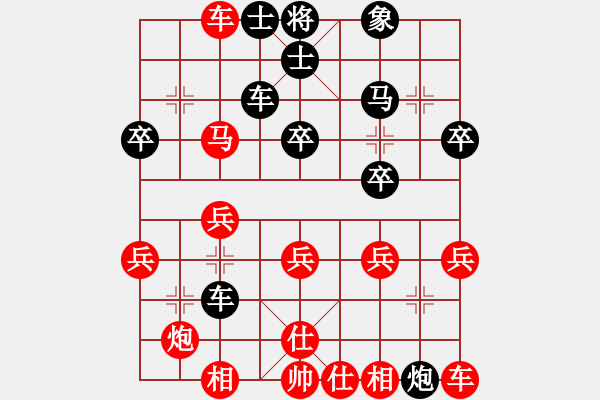 象棋棋譜圖片：馬說(9段)-負(fù)-貴卿法師(9段) - 步數(shù)：28 