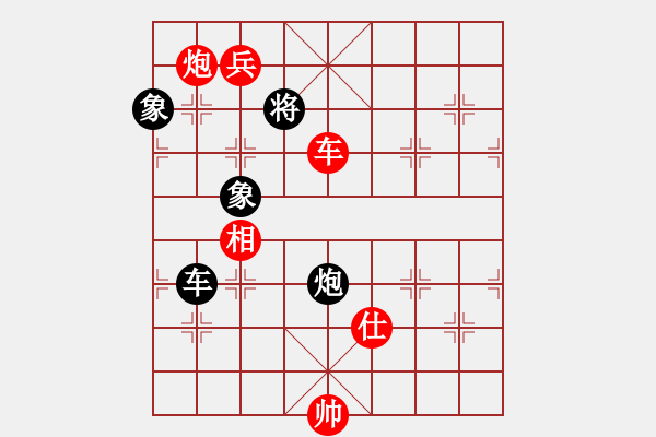 象棋棋譜圖片：弈天郎子(7段)-勝-新品棋星云(7段) - 步數(shù)：160 