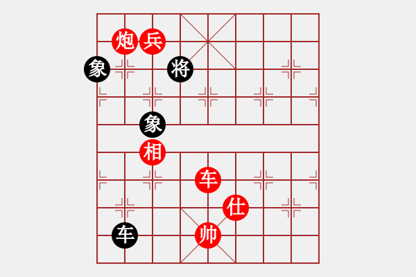 象棋棋譜圖片：弈天郎子(7段)-勝-新品棋星云(7段) - 步數(shù)：170 