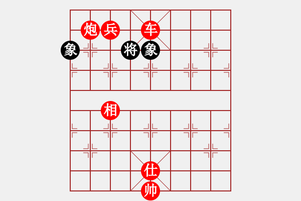 象棋棋譜圖片：弈天郎子(7段)-勝-新品棋星云(7段) - 步數(shù)：180 