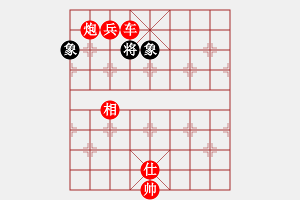 象棋棋譜圖片：弈天郎子(7段)-勝-新品棋星云(7段) - 步數(shù)：181 