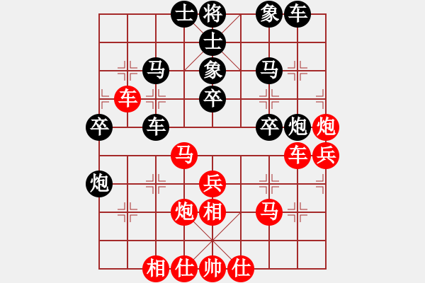 象棋棋譜圖片：弈天郎子(7段)-勝-新品棋星云(7段) - 步數(shù)：30 