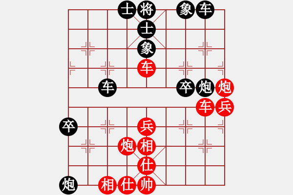 象棋棋譜圖片：弈天郎子(7段)-勝-新品棋星云(7段) - 步數(shù)：40 