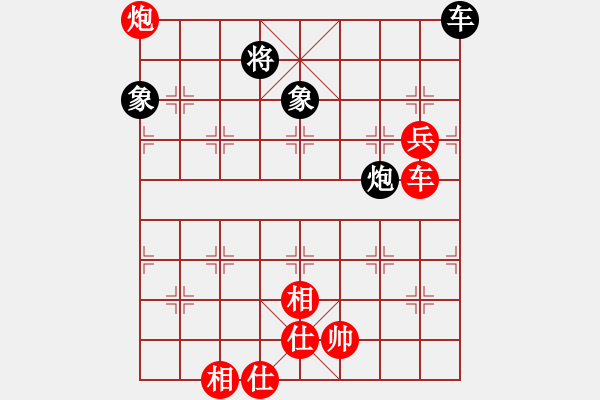 象棋棋譜圖片：弈天郎子(7段)-勝-新品棋星云(7段) - 步數(shù)：90 