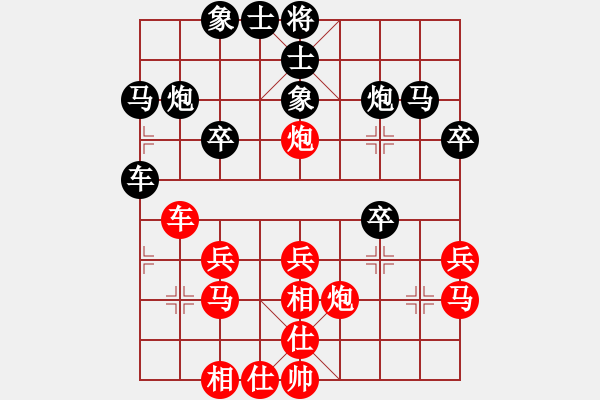 象棋棋譜圖片：欺硬怕軟VS棋仙山莊劉進(jìn)(2011 6 27) - 步數(shù)：30 