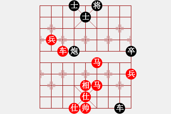 象棋棋譜圖片：‖棋家軍‖皎月[2739506104] -VS- 林子[345827724] - 步數(shù)：110 