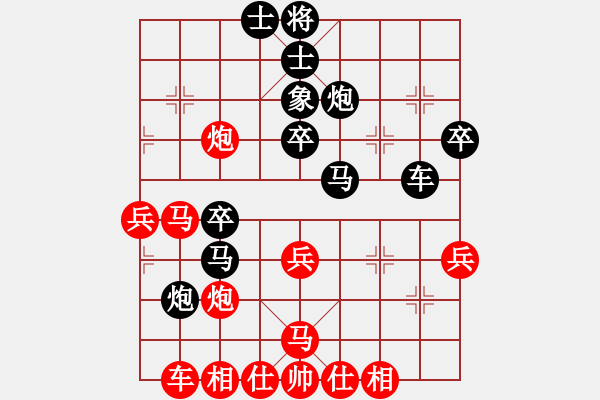 象棋棋譜圖片：‖棋家軍‖皎月[2739506104] -VS- 林子[345827724] - 步數(shù)：40 