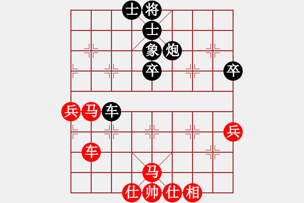 象棋棋譜圖片：‖棋家軍‖皎月[2739506104] -VS- 林子[345827724] - 步數(shù)：50 