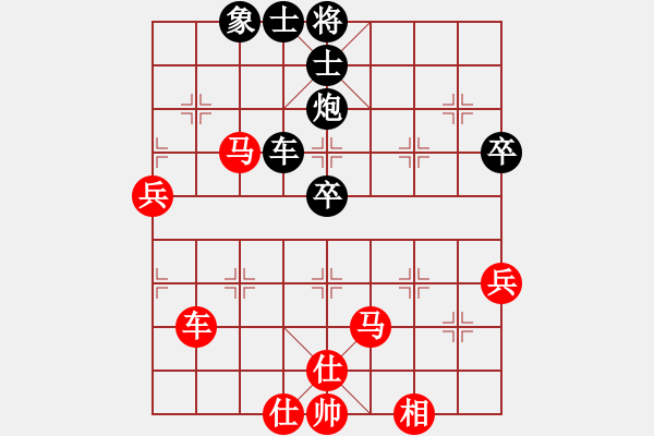 象棋棋譜圖片：‖棋家軍‖皎月[2739506104] -VS- 林子[345827724] - 步數(shù)：60 