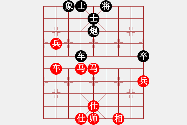 象棋棋譜圖片：‖棋家軍‖皎月[2739506104] -VS- 林子[345827724] - 步數(shù)：80 