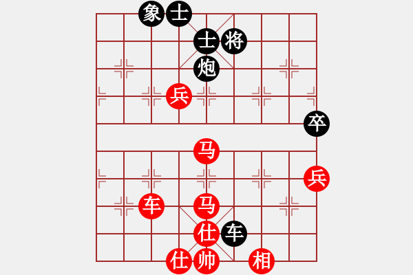 象棋棋譜圖片：‖棋家軍‖皎月[2739506104] -VS- 林子[345827724] - 步數(shù)：90 