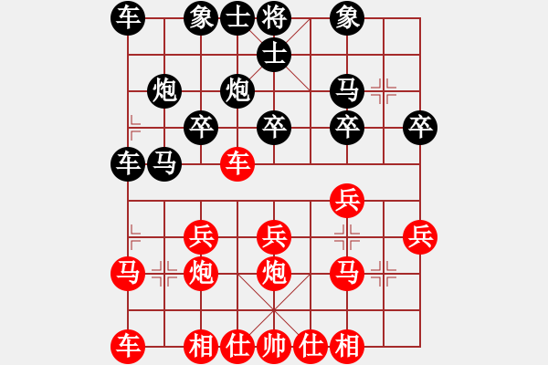 象棋棋譜圖片：‖棋家軍‖空白[2396435082] -VS- ‖棋家軍‖詩棋[892347242] - 步數(shù)：20 